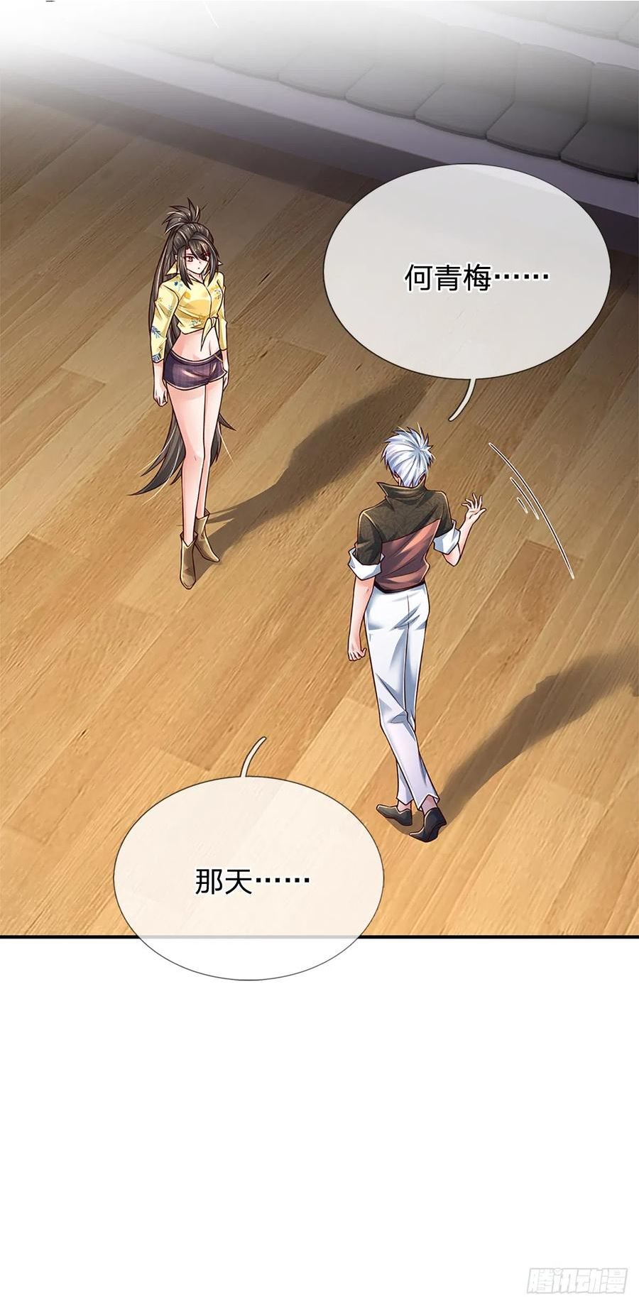 炼体十万层一口气看完12个小时漫画,第213话 家主之争2图