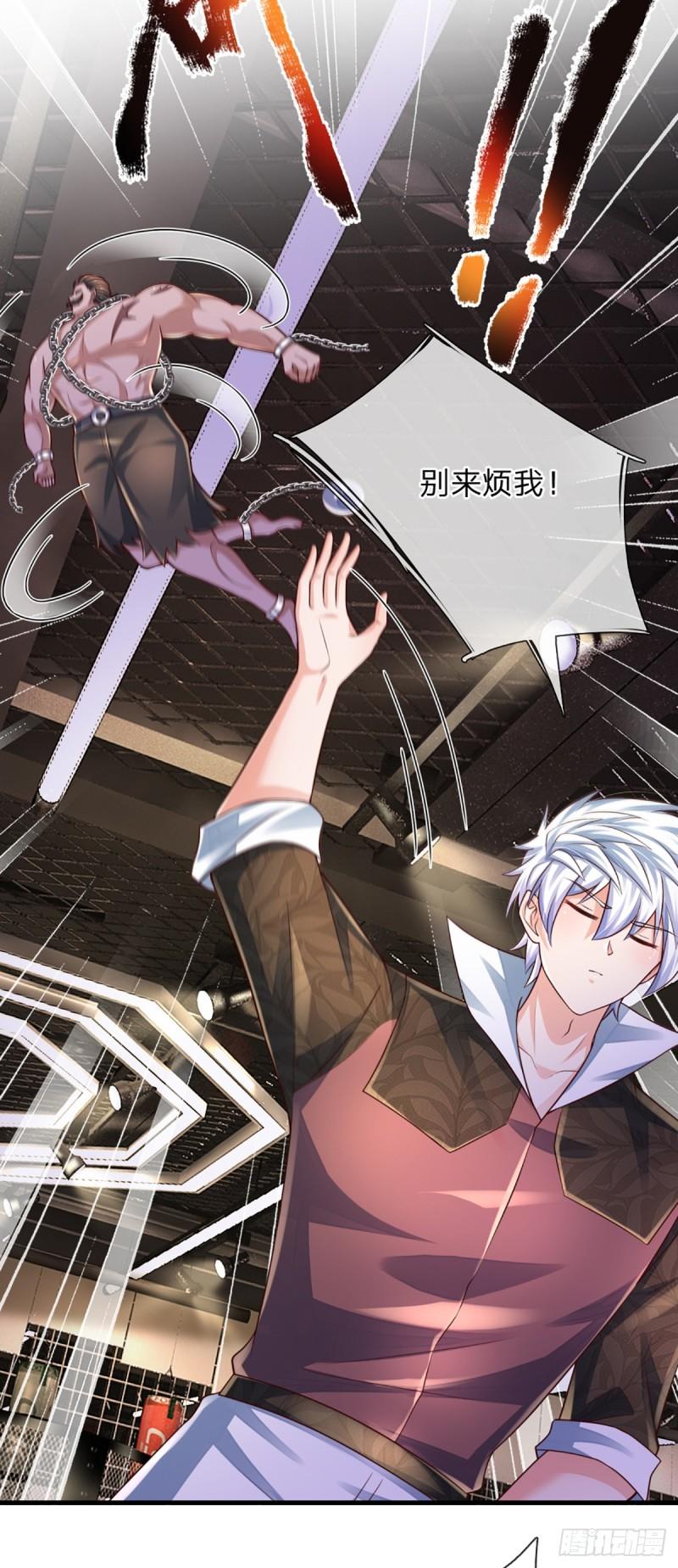 炼体十万层漫画,第241话 给你一次机会5图