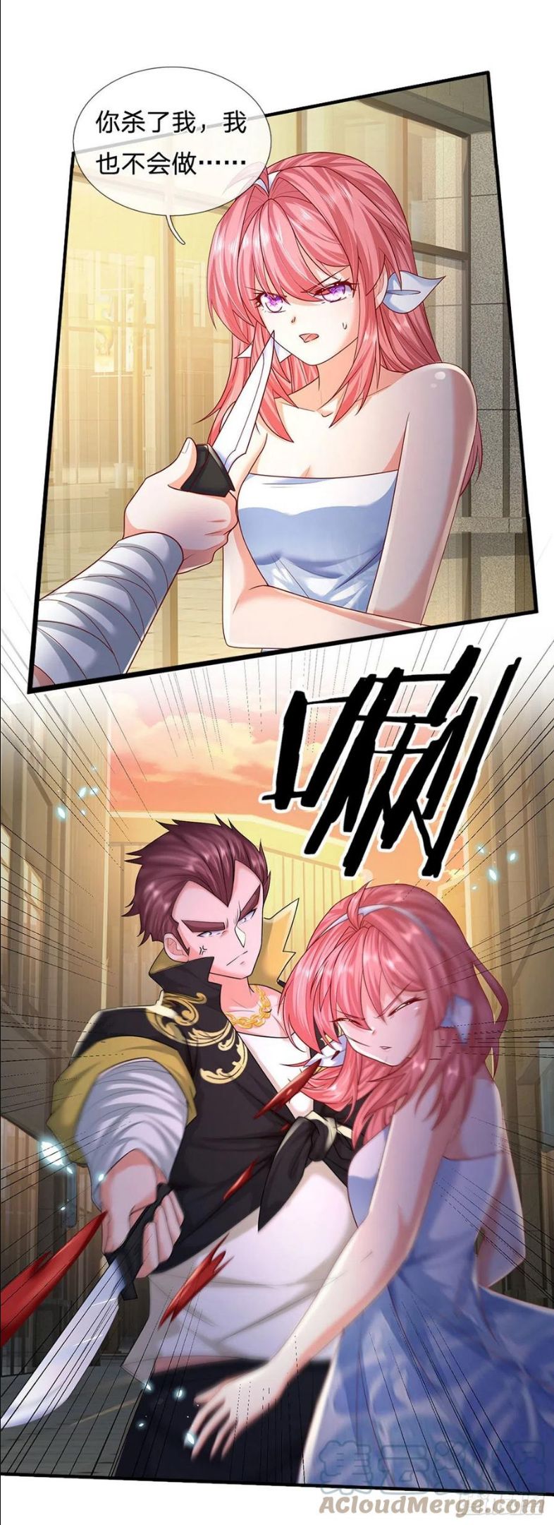 炼体十万层一口气看完12个小时漫画,第118话 我真的生气了！5图