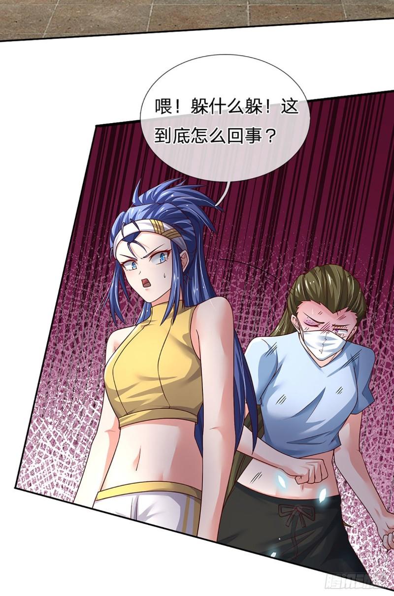 炼体十万层我养的狗都是大帝免费漫画漫画,第189话 你还想打吗？4图