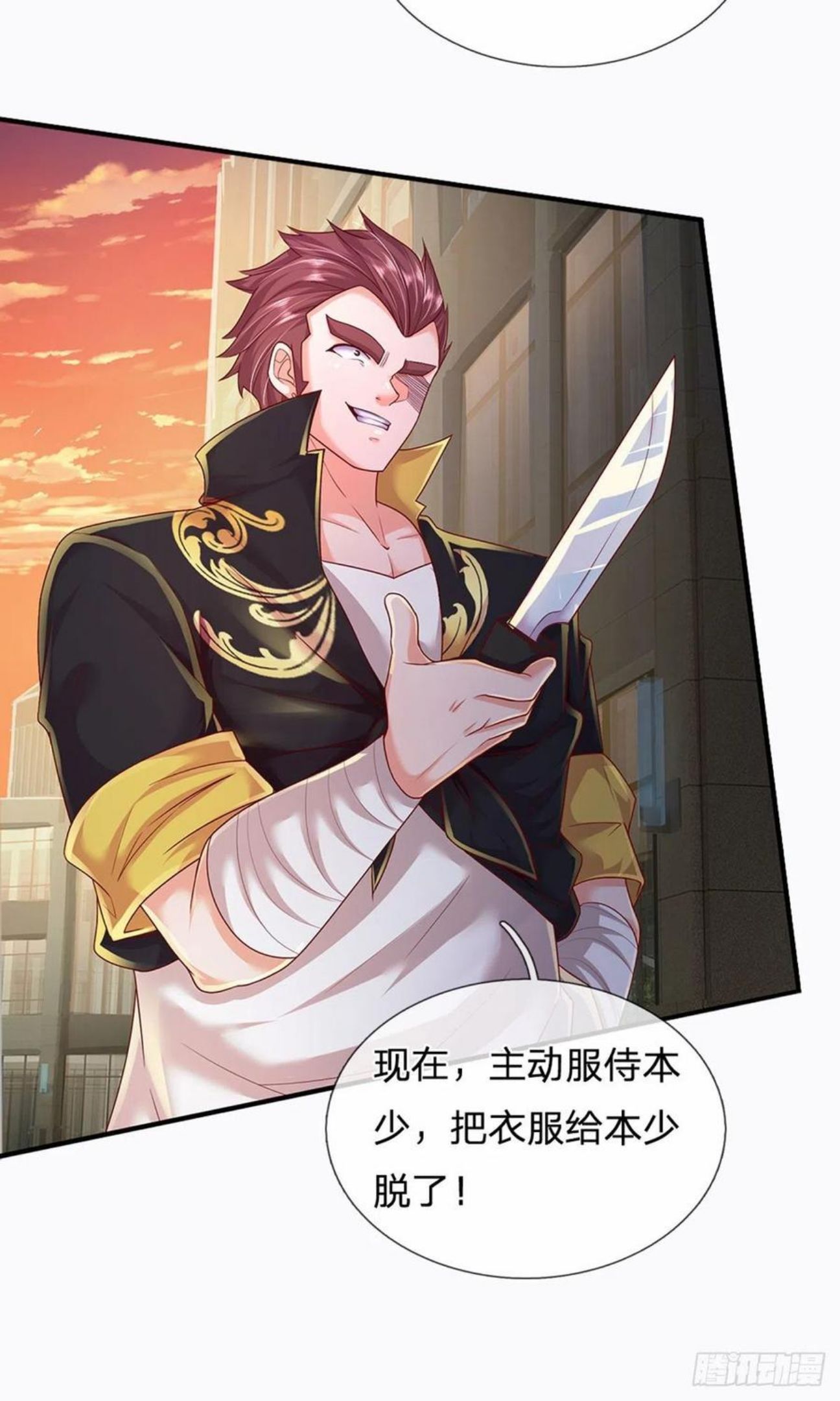 炼体十万层一口气看完12个小时漫画,第118话 我真的生气了！4图