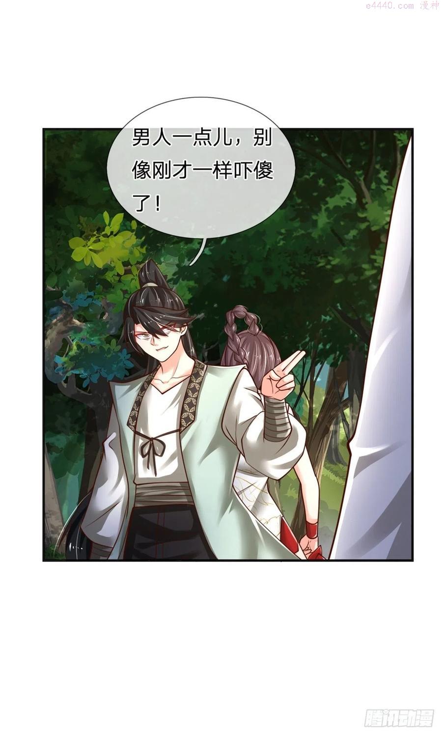 炼体十万层我养的狗都是大帝漫画下拉式六漫画漫画,第89话 死战到底4图