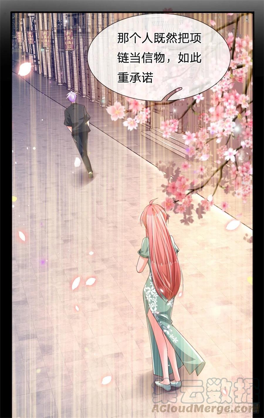 炼体十万层一口气看完12个小时漫画,第31话 妖兽内丹炼制之法3图