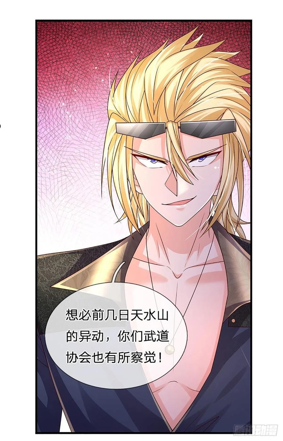 炼体十万层一口气看完12个小时漫画,第152话 齐聚天水山2图