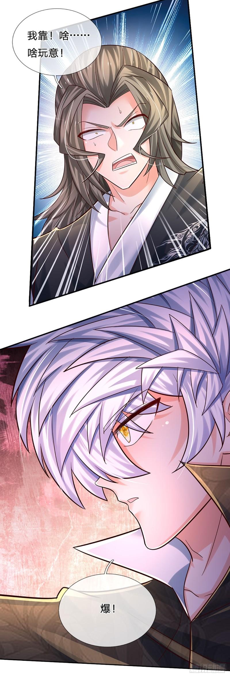 炼体练了十万层漫画,第220话 巫神现身，滴血镇压3图