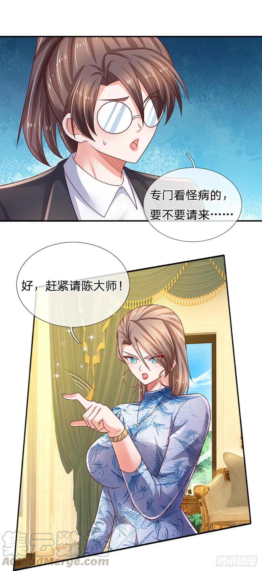 炼体十万层一口气看完12个小时漫画,第50话 师傅！！！3图
