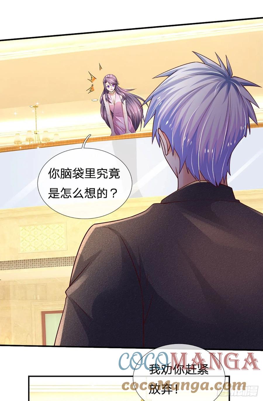 炼体十万层一口气看完12个小时漫画,第62话 反转再反转5图