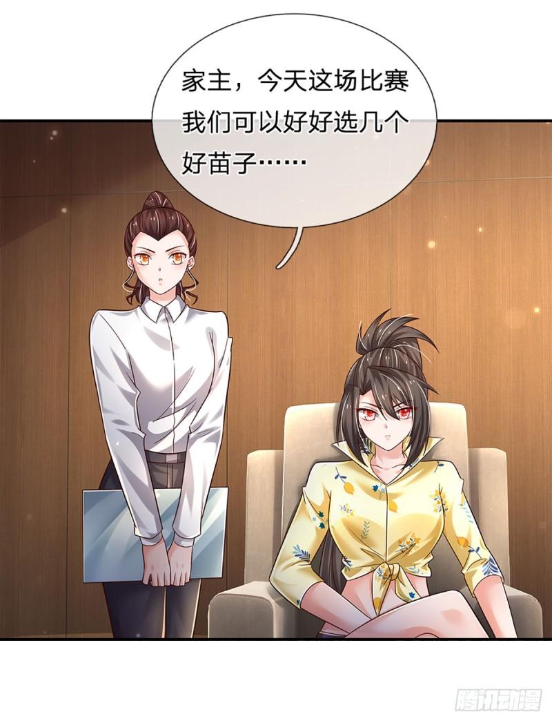 炼体十万层一口气看完12个小时漫画,第210话 结局注定，喜获冠军5图