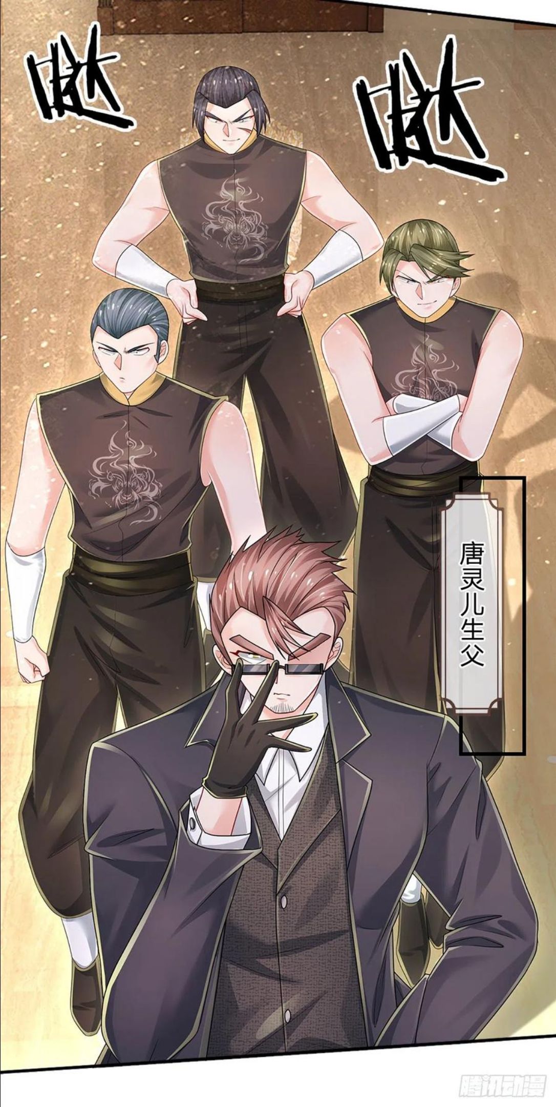 炼体十万层我养的狗都是大帝漫画下拉式六漫画漫画,第126话 武者的时代4图