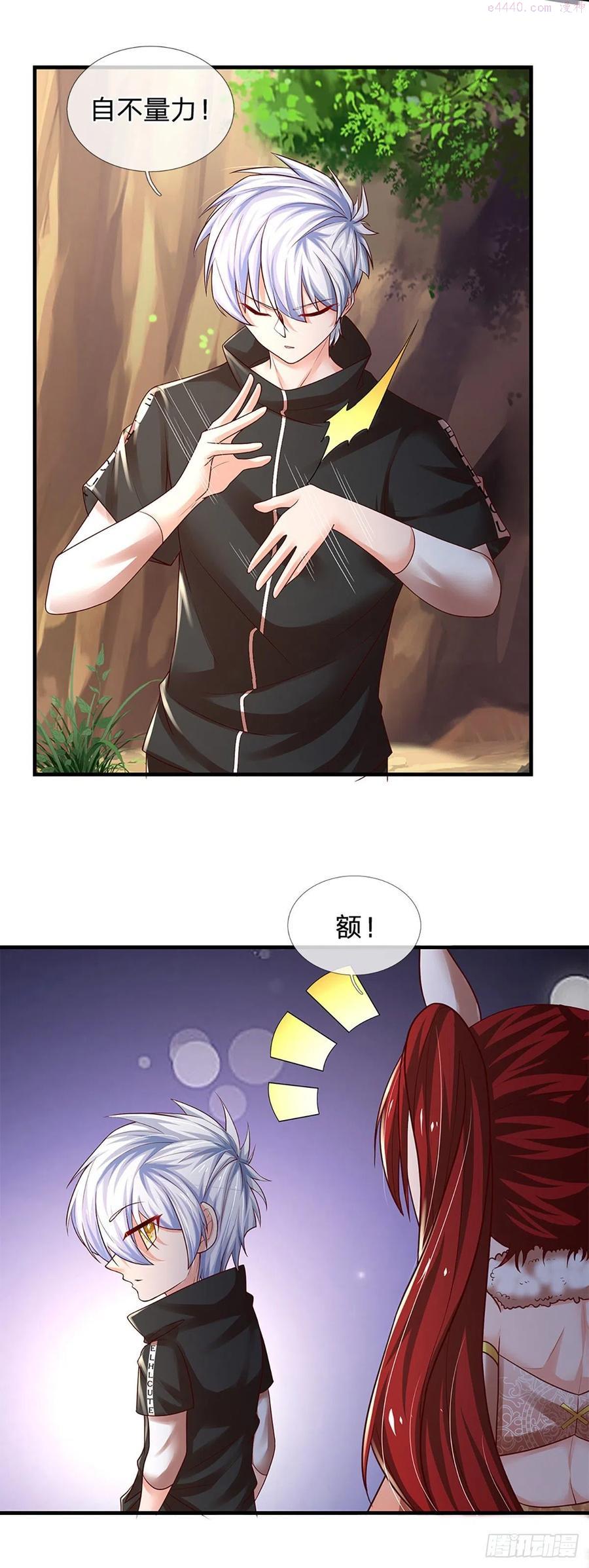 炼体十万层一口气看完12个小时漫画,114话 似是故人来2图