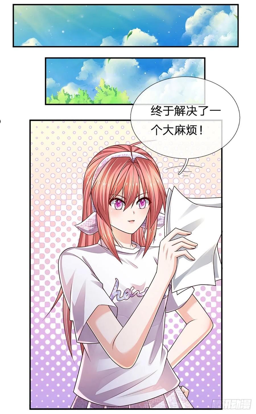 炼体练了十万层漫画,第190话 月黑风高夜2图