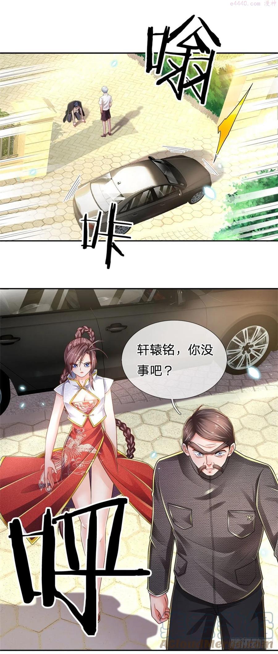 炼体练了十万层漫画,第82话 大道无情，人生插曲1图