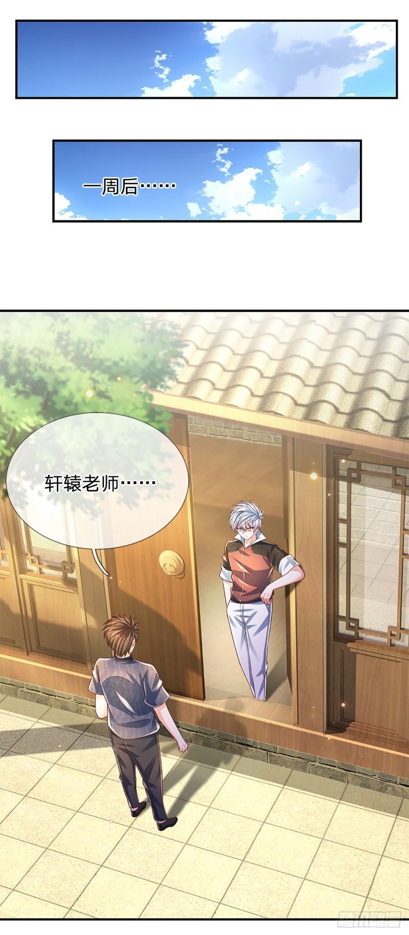 炼体练了十万层漫画,第201话 呼吸法门，各凭悟性2图