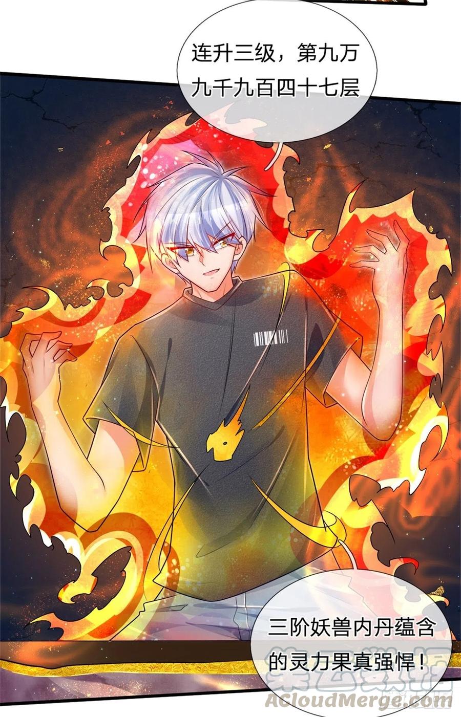 炼体十万层一口气看完12个小时漫画,第32话 我是全球首富3图