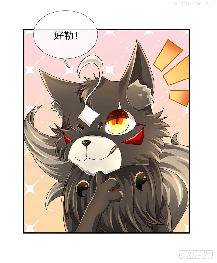炼体十万层一口气看完12个小时漫画,第111话 低调才是王道5图