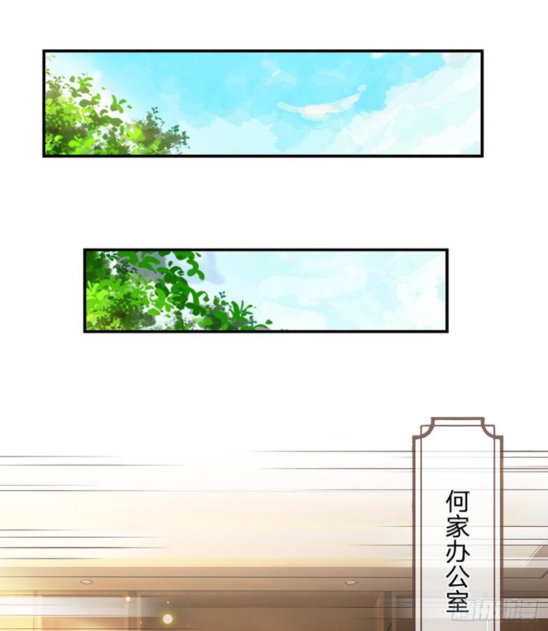 炼体练了十万层漫画,第198话 超旺桃花2图