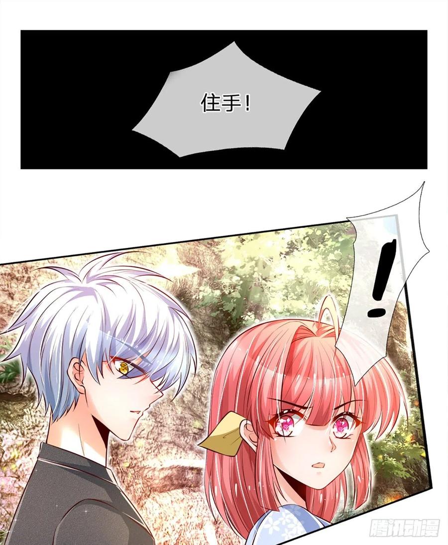 炼体十万层一口气看完12个小时漫画,第25话 做客2图