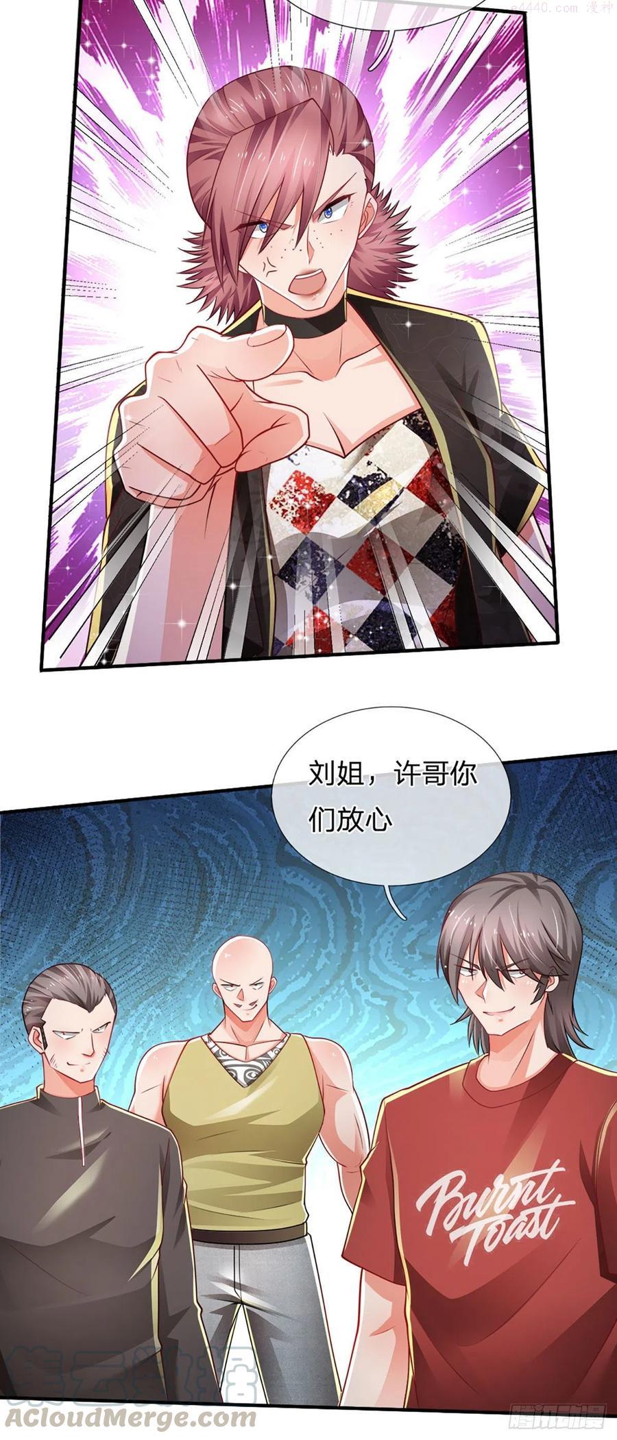 炼体十万层我养的狗都是大帝免费漫画漫画,第64话 堵截3图