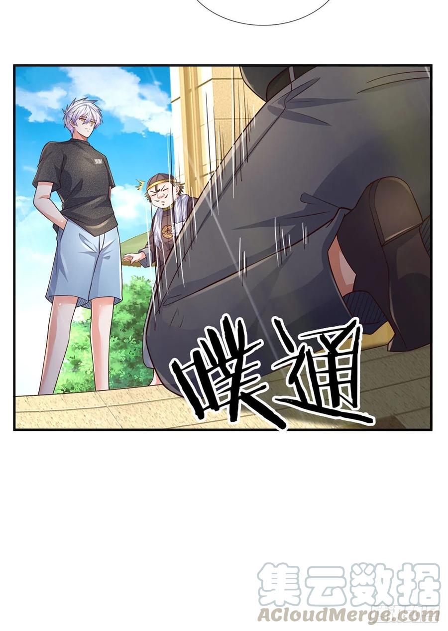 我养的狗都是大帝小说漫画,第53话 拍卖宴会5图
