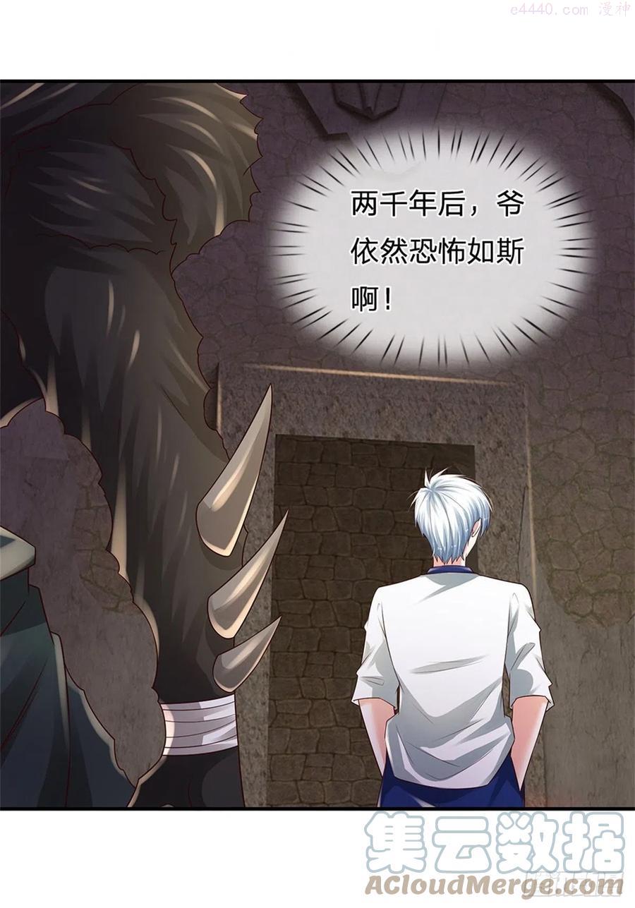 炼体十万层一口气看完12个小时漫画,第107话 狗狗这么可爱5图