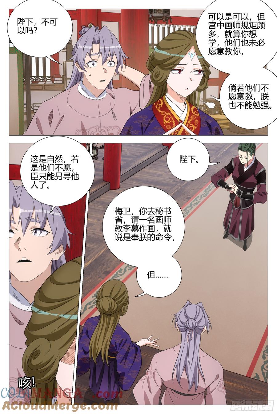 343 他总算开窍了2