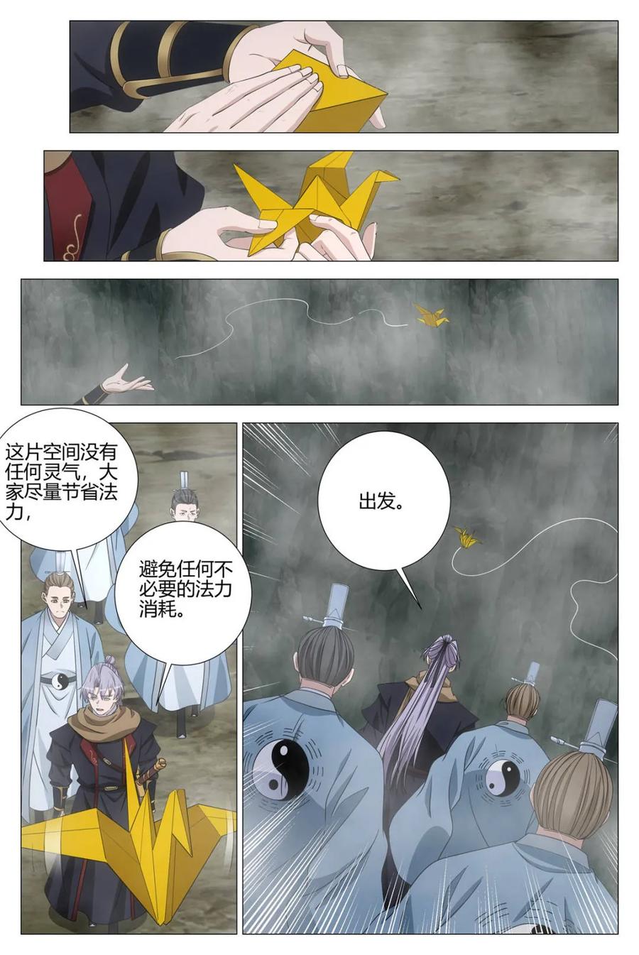 第322话 3191