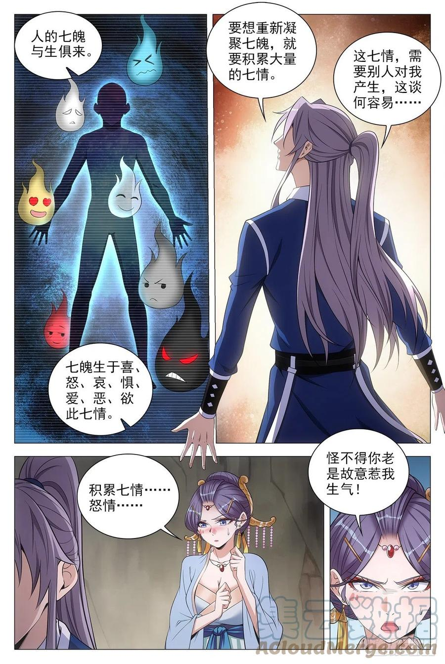 064那种东西2