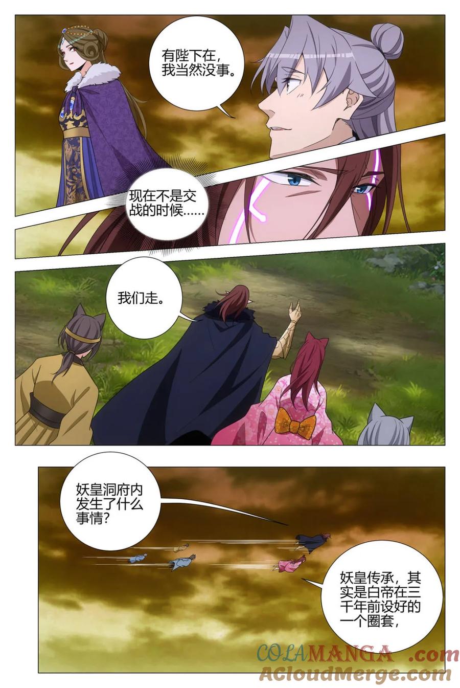 第332话 3292