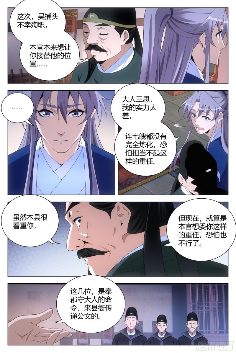 120按1点亮新地图2
