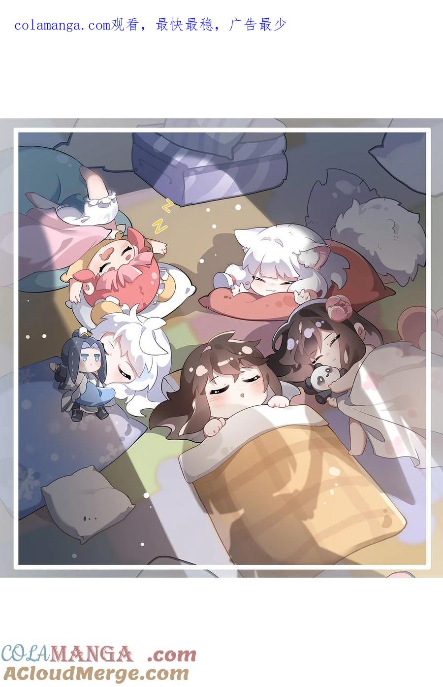 我的女徒弟们都是未来诸天大佬奇漫屋漫画,314 水下救援1图