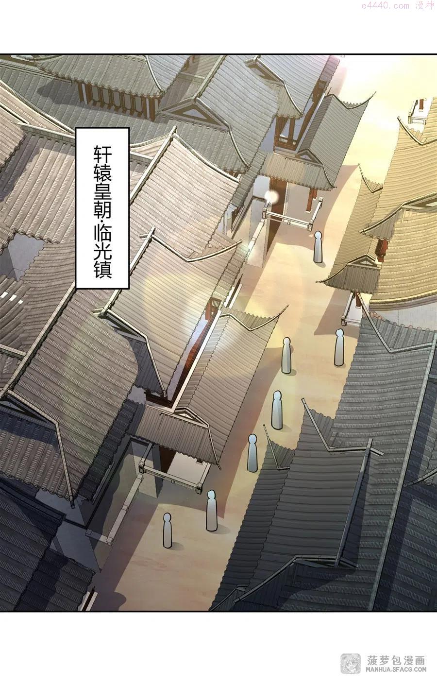 我的女徒弟们都是未来诸天大佬奇漫屋漫画,24 特别修炼3图