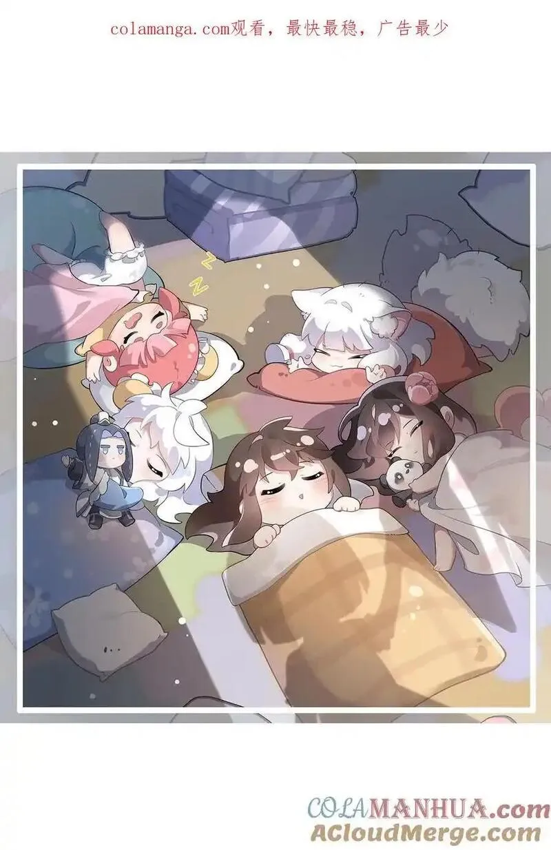 我的女徒弟们都是未来诸天大佬在哪看漫画漫画,247 九尾天狐白青丘1图