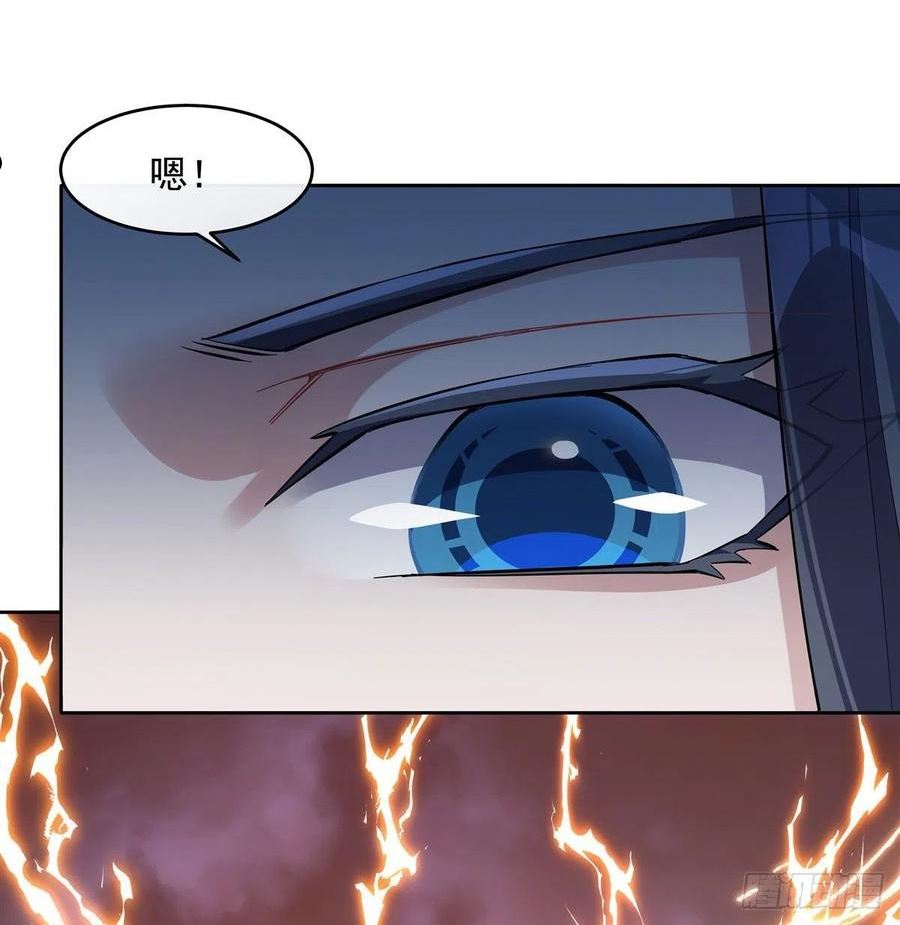 我的女徒弟们都是未来诸天大佬小说免费漫画,第116话 第二个历练5图