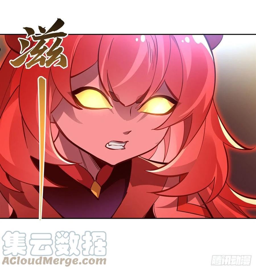 我的女徒弟们都是未来诸天大佬小说免费漫画,第116话 第二个历练4图