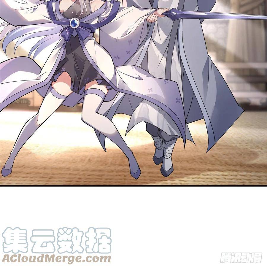 我的女徒弟们都是未来诸天大佬奇漫屋漫画,第162话 “女主”待遇4图