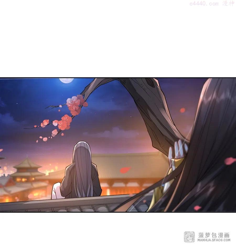 我的女徒弟们都是未来诸天大佬漫画,36 登基大典3图