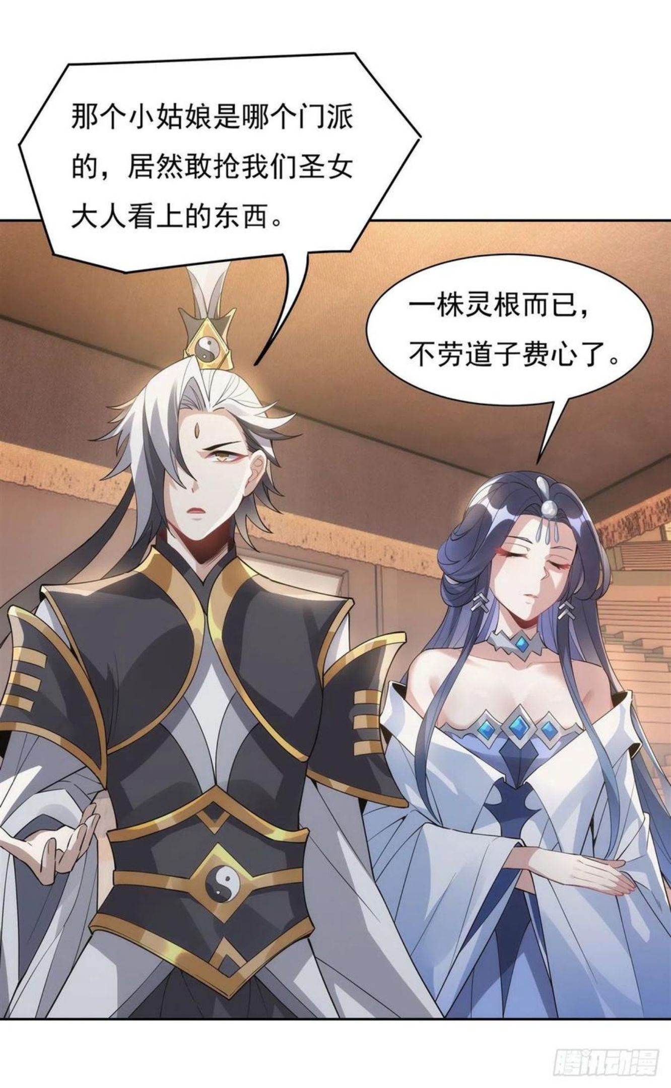我的女徒弟们都是未来诸天大佬奇漫屋漫画,第44话 我全要了3图