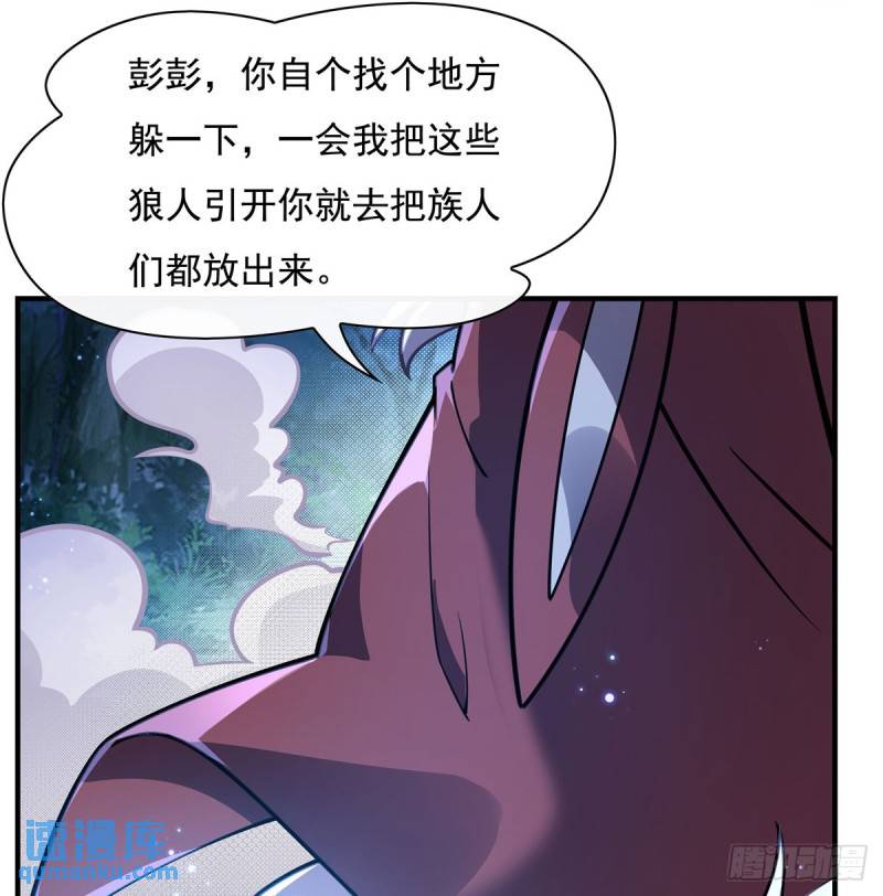 我的女徒弟们都是未来诸天大佬在哪看漫画漫画,第192话 先天神通5图