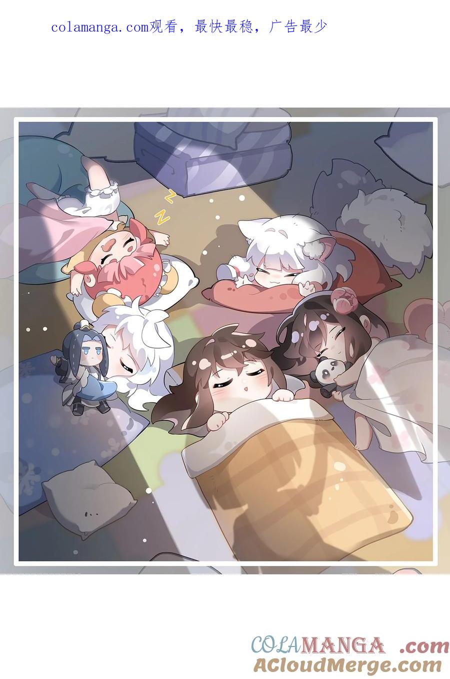 我的女徒弟们都是未来诸天大佬在哪看漫画漫画,292 熊花会1图