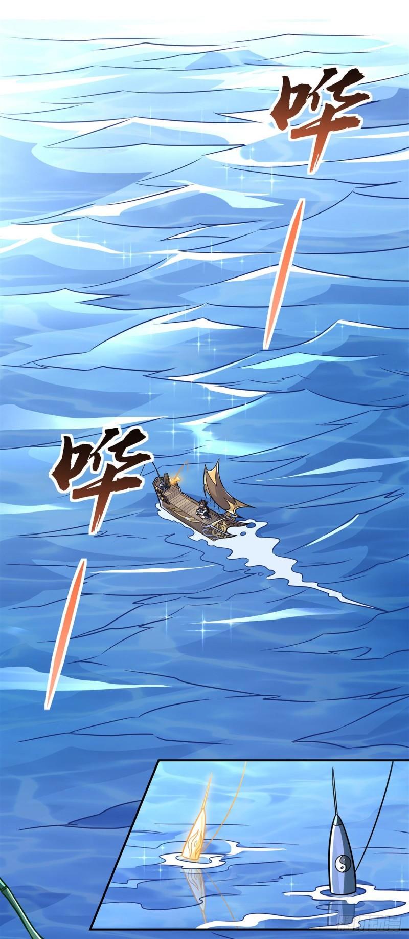 我的女徒弟们都是未来诸天大佬奇漫屋漫画,第117话 阵法就是爆炸3图