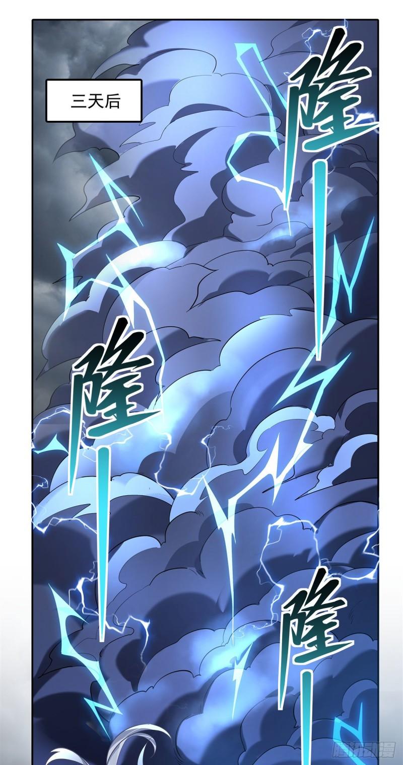 我的女徒弟们都是未来诸天大佬小说免费漫画,第86话 起一座往生城2图