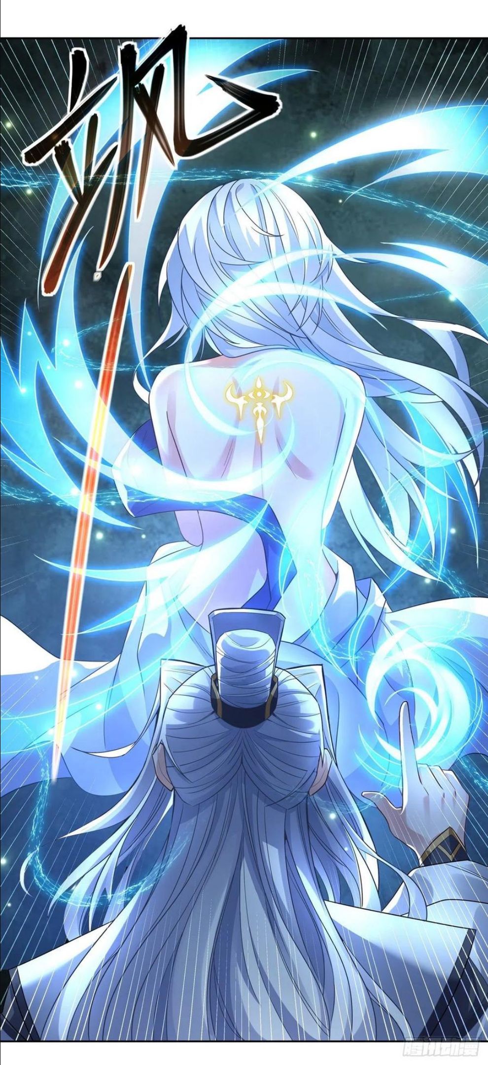 我的女徒弟们都是未来诸天大佬在哪看漫画漫画,第64话 杀伐之相3图