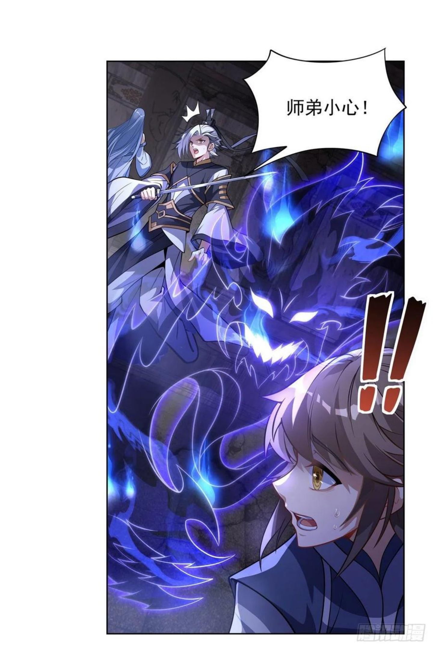 我的女徒弟们都是未来诸天大佬奇漫屋漫画,第53话 帝罗宫的亡魂3图