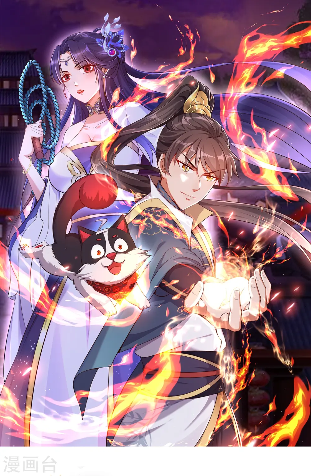 邪神归来免费阅读漫画,第8话 还想色诱我？1图