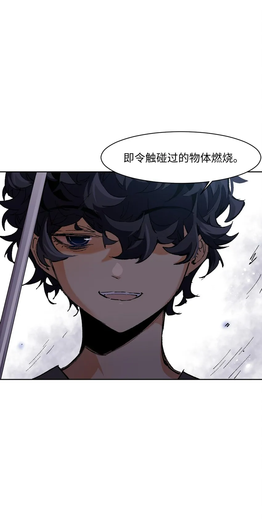 群发告白的我被她们找上门漫画,014 我说我说！5图
