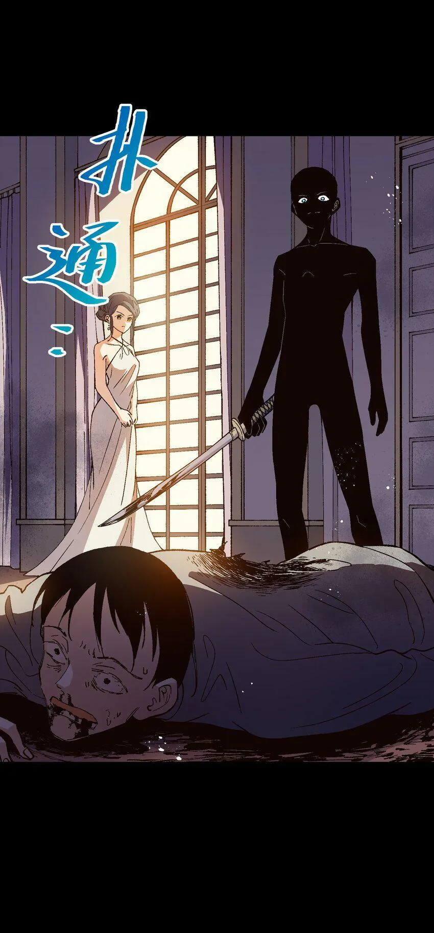 群发告白的我被她们找上门漫画,035 树枝3图