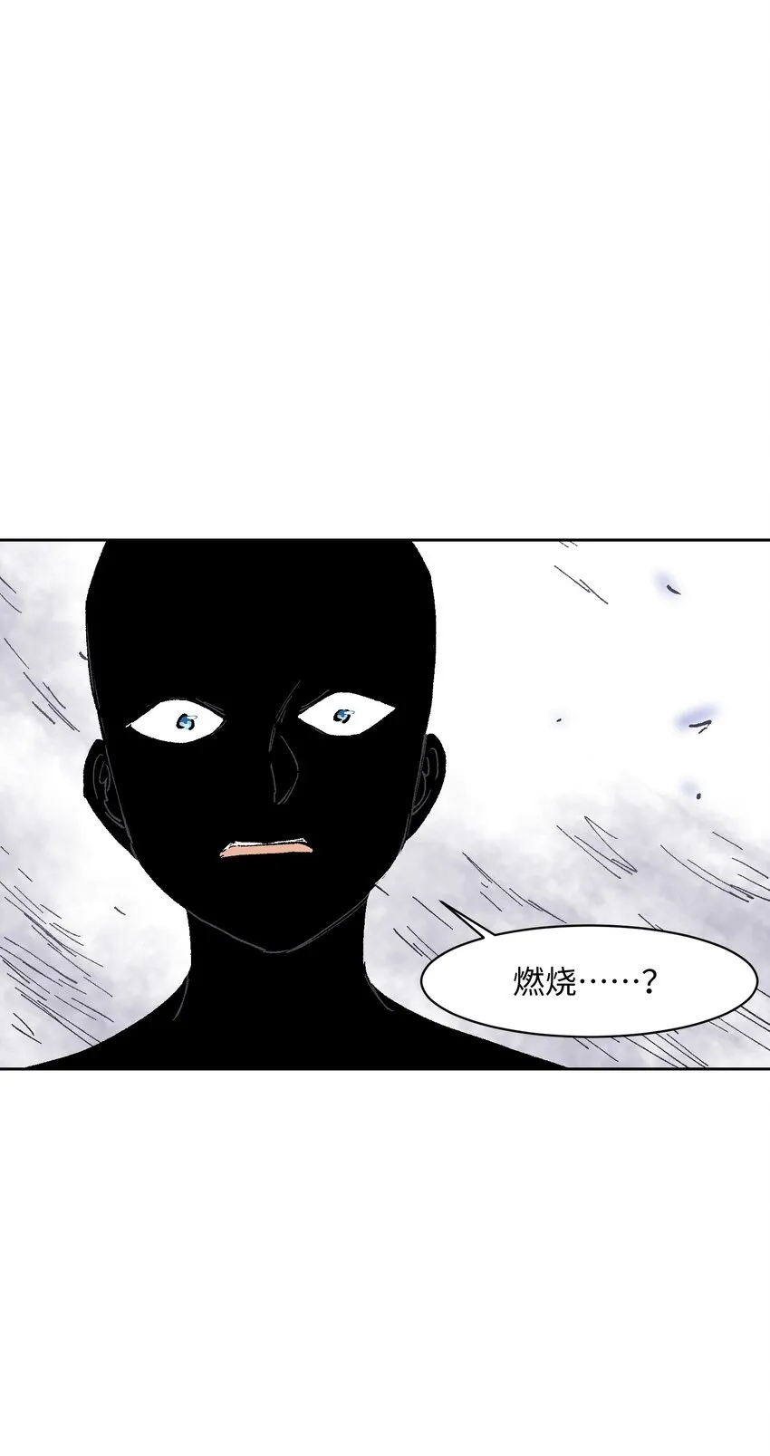 群发告白的我被她们找上门漫画,014 我说我说！3图
