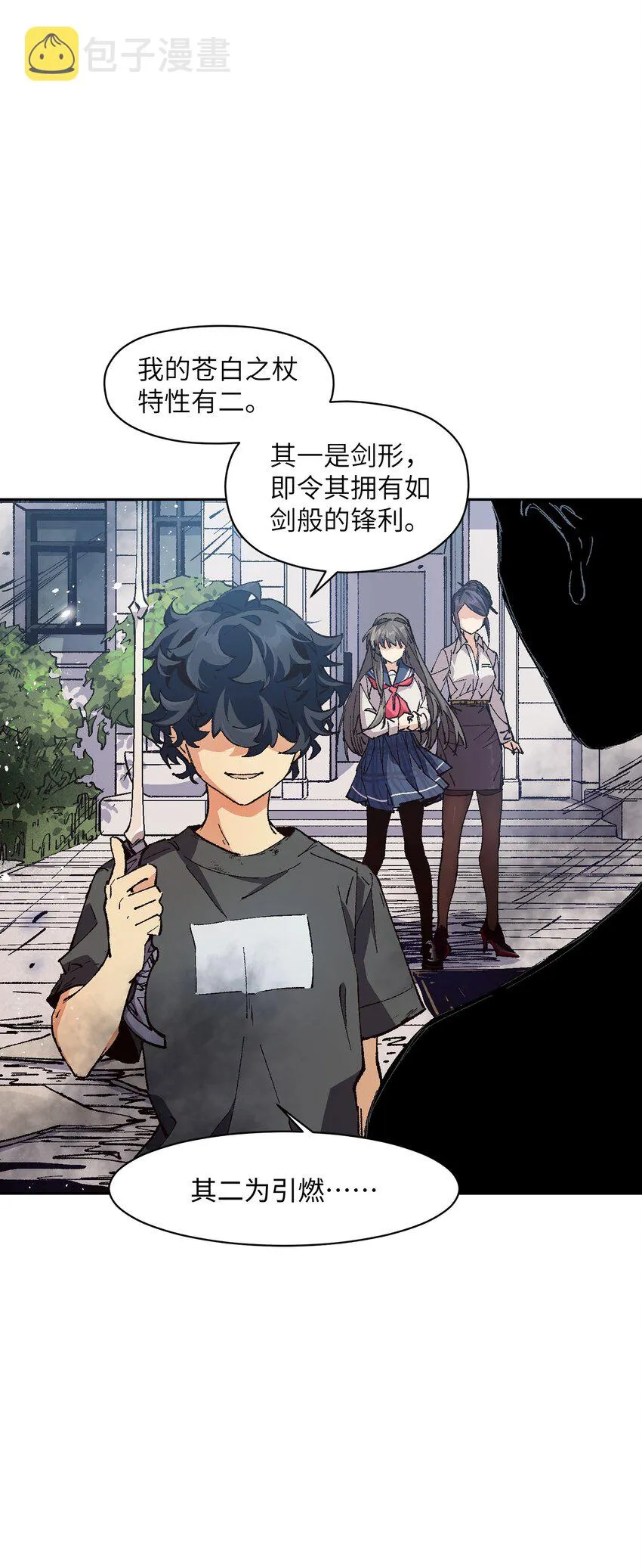 群发告白的我被她们找上门漫画,014 我说我说！4图