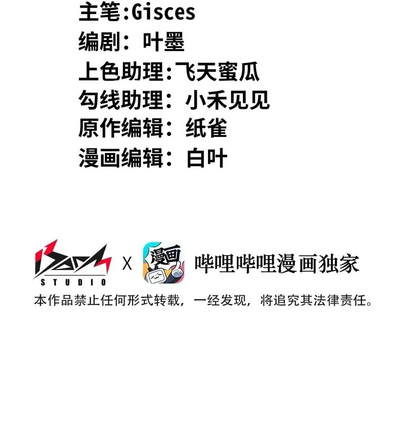 群发告白的我被她们找上门漫画,053 原来我在你心里这么好啊？2图