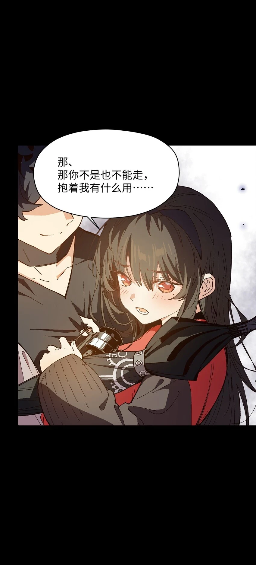 群发告白的我被她们找上门漫画,029 就这样过去啊5图